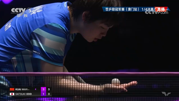 配资利息计算公式一览表 蒯曼4-1战胜大藤沙月 晋级WTT澳门冠军赛四强