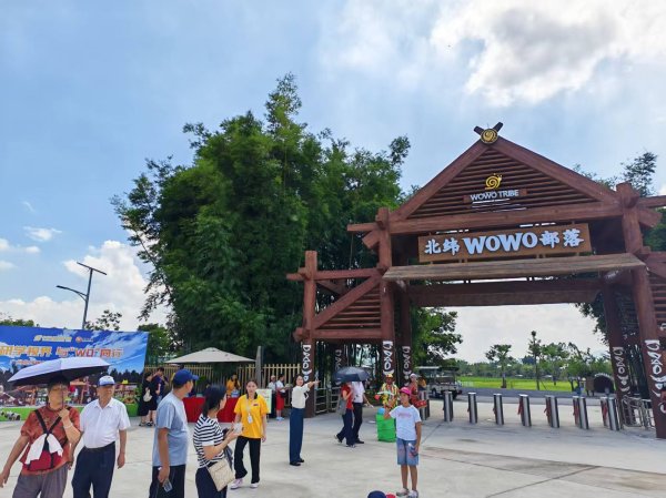 股票配资官方网址 广州市首宗点状供地项目建成