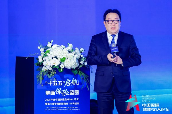 免费股票配资平台 现代财险总裁张宗韬：布局新能源车险是中小公司建立差异化能力的时机